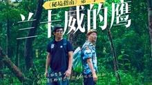 万达退出AMC董事会，这对于万达集团未来发展是否会有影响？游戏画面