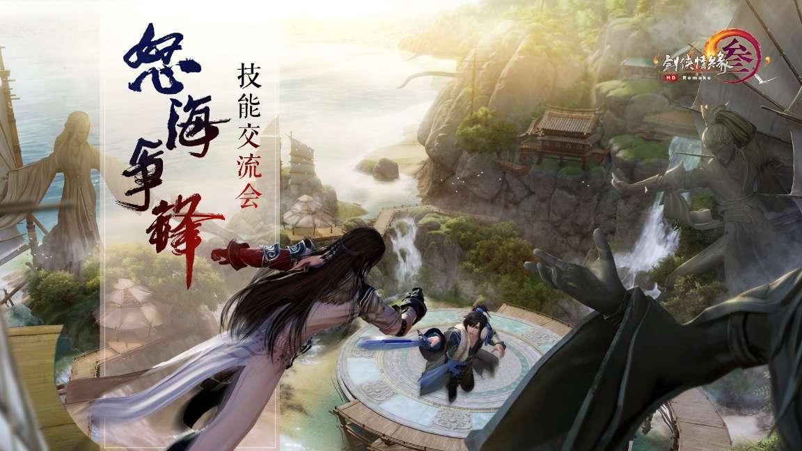 救援有趣的孔雀