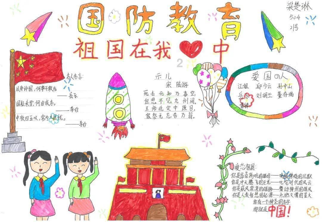 前列腺炎的“对头”找到了,男人常吃帮助消除炎症,远离难言之隐