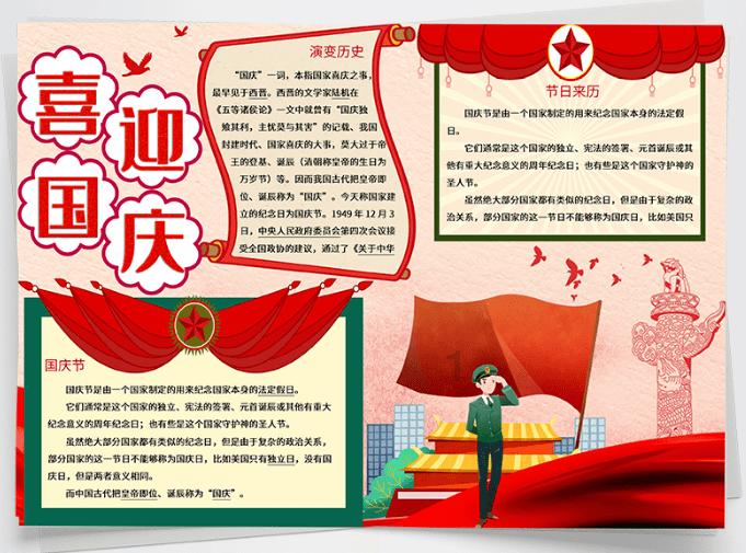 奇特的方块世界