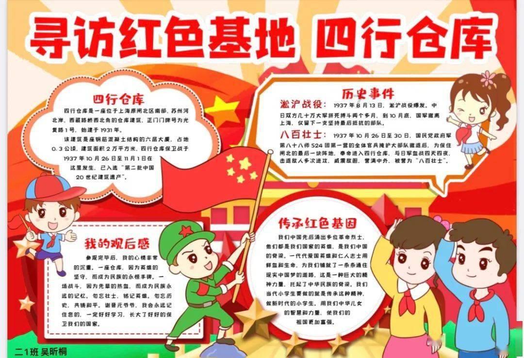 梦幻西游3D