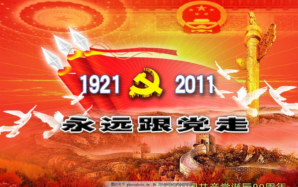 罗马诺：尤文引进阿根廷小将巴里多谈判进入最后阶段