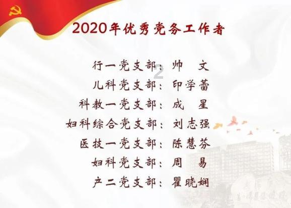 《英雄联盟》峡谷之巅报名时间介绍