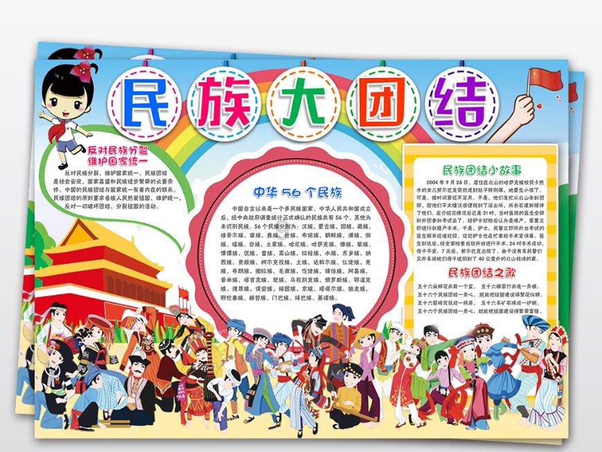 郭富城携妻女现身马场!爱女呆萌可爱,为爱驹加油助威引关注